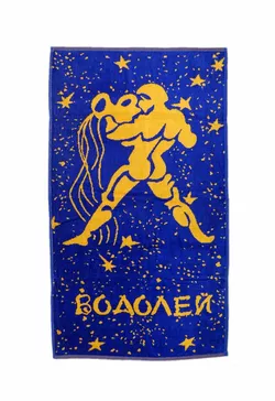 Рушник велюровий Home Line "Зодіак Водолій" (синьо-жовті), 50х90см 117280