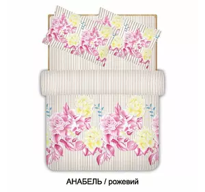 Сімейний комплект постільної білизни Home Line "Анабель" (рожевий) 96600