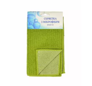 Серветка з мікрофібри Home Line "Сітка світло-зелена" 30х50см 125937 Серветка з мікрофібри Home Line "Сітка світло-зелена" 30х50см 125937