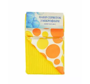 Набір серветок з мікрофібри 2 шт. Home Line "Кульки жовті" 32х50см 120291 Набір серветок з мікрофібри 2 шт. Home Line "Кульки жовті" 32х50см 120291