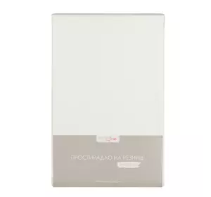 Простирадло трикотажне на резинці Home Line (кремовий) 160х200см 162610 Простирадло трикотажне на резинці Home Line (кремовий) 160х200см 162610
