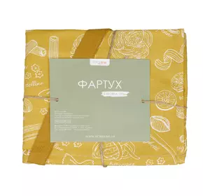 Фартух із регульованою зав'язкою Home Line "Паста" (охра) 166852 Фартух із регульованою зав'язкою Home Line "Паста" (охра) 166852