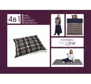 Плед-трансформер 4 в 1 (клітинка червона) 140х190см 143567 Плед-трансформер 4 в 1 (клітинка червона) 140х190см 143567