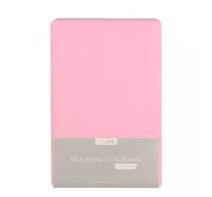 Простирадло трикотажне на резинці Home Line (рожевий) 140х200см 162652 Простирадло трикотажне на резинці Home Line (рожевий) 140х200см 162652