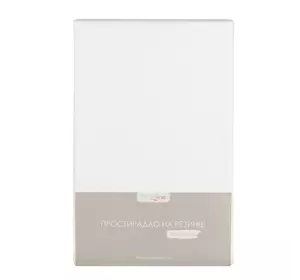 Простирадло трикотажне на резинці Home Line (білий) 140х200см 162604 Простирадло трикотажне на резинці Home Line (білий) 140х200см 162604