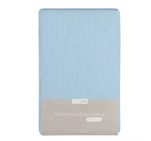Простирадло трикотажне на резинці Home Line (блакитний) 140х200см 162614 Простирадло трикотажне на резинці Home Line (блакитний) 140х200см 162614
