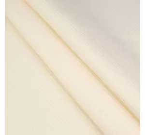 Вафельна гладкофарбована кремовий 150см (220г/м2) 156632