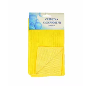 Серветка з мікрофібри Home Line "Сітка світло-жовта" 30х50см 125936 Серветка з мікрофібри Home Line "Сітка світло-жовта" 30х50см 125936