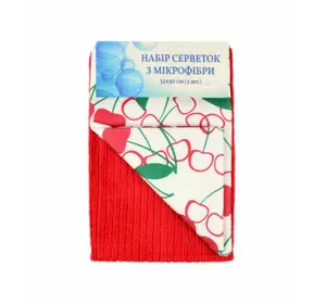 Набір серветок з мікрофібри 2 шт. Home Line "Вишня червона" 32х50см 120288 Набір серветок з мікрофібри 2 шт. Home Line "Вишня червона" 32х50см 120288