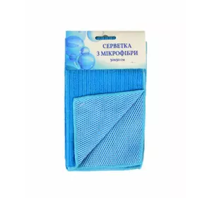Серветка з мікрофібри Home Line "Сітка блакитна" 30х50см 120319 Серветка з мікрофібри Home Line "Сітка блакитна" 30х50см 120319