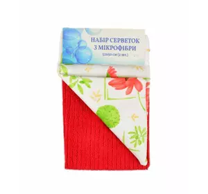 Набір серветок з мікрофібри 2 шт. Home Line "Садок червоний" 32х50см 120290 Набір серветок з мікрофібри 2 шт. Home Line "Садок червоний" 32х50см 120290