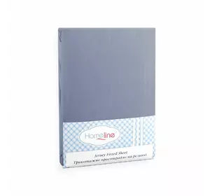 Простирадло трикотажне на резинці Home Line (сіре) 180х200см 113817 Простирадло трикотажне на резинці Home Line (сіре) 180х200см 113817