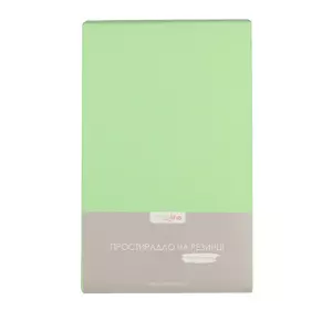 Простирадло трикотажне на резинці Home Line (салатовий) 90х200см 162598 Простирадло трикотажне на резинці Home Line (салатовий) 90х200см 162598